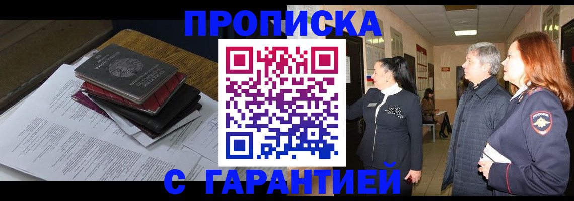 форма 3 в Саках